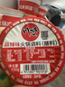川崎火锅蘸料组合装100g*10 （麻辣*4+海鲜*2+原味*2+鲜辣*2）蘸酱 实拍图