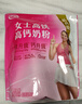 伊利女士高铁高钙奶粉 成人奶粉 高钙高蛋白无蔗糖营养品 叶酸 400g*3 实拍图