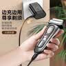 十闪 适用博朗剃须刀充电器充电线Braun5系小猎豹S9/S8/S7/S6/S5/S3/190/1775/2675/350/9566/9795/750 实拍图