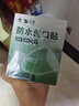 云南白药卡通创可贴儿童少女可爱图案防水创口贴 40片/盒 实拍图