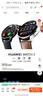 华为【父亲节礼物，千元通话手表】WATCH 3 黑色氟橡胶表带 46mm表盘运动智能eSIM独立通话 实拍图