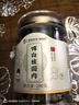 福东海 广西博白桂圆肉200g【地标认证】免剥无核桂圆干龙眼肉气血煲汤 实拍图