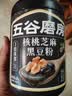五谷磨房黑芝麻糊低GI核桃芝麻黑豆粉早餐代餐粉黑芝麻五黑粉600g 实拍图