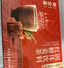 寿全斋红糖姜茶大姨妈生理期可喝生姜汁糖茶可配姜枣茶独立包装12g*30条 实拍图