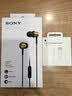 索尼（SONY） MDR-EX650AP 兼容多种智能手机 支持iphone通话 再现索尼经典动圈声音  铜褐色 618 520礼物 实拍图