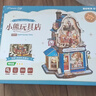 若态若客小熊玩具店 积木玩具成人立体拼图diy手工拼装模型生日礼物 实拍图