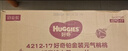 好奇（Huggies）铂金装小桃裤纸尿裤M92片(6-11kg)中号尿不湿【透爽散热】 实拍图
