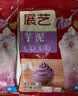展艺常温芋圆500g+西米300g 夏季饮品小料奶茶店芋圆粉圆自制甜品 实拍图