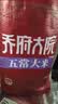 金福乔府大院（QIAOFUDAYUAN） 2025年新米 红金系列 五常大米（原香） 粳米 非真空装 5kg*1袋 实拍图