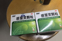 [阿莫仙] 阿莫西林胶囊0.5g*24粒/盒 实拍图