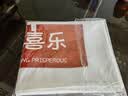 滚筒洗衣机盖布防尘罩洗衣机罩冰箱防尘盖巾防水防晒微波炉盖巾 平安大吉 60*150cm 实拍图