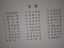 东周列国 套装30册 经典连环画丛书小人书老版怀旧春秋战国时期历史文学故事书中小学生古典文学名著课外历史绘本漫画书上海人美 实拍图