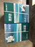 得力（deli）珊瑚海A4打印纸 70g500张*4包一箱 双面打印复印纸 整箱2000张ZF371【销冠系列】 实拍图
