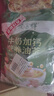 德富祥 即食营养谷物早餐 五仁咸油茶面480g牛奶加钙营养油茶500g 实拍图