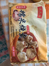 沈大成上海糯米烧卖860g24个手工烧麦儿童早餐早餐早点面点 老字号 实拍图