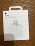 Apple/苹果 20W type-c充电器 苹果usb-c充电器原装手机快充头 旗舰店苹果iPhone 17 Pro Max充电器 实拍图