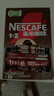 雀巢（Nestle）【樊振东同款】1+2特浓低糖*速溶咖啡三合一冲调饮品90条1170g 实拍图