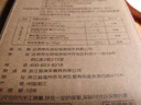 京东京造锅铲 食品接触级硅胶铲不伤锅炒菜铲【防烫耐高温】双色 实拍图