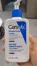 适乐肤（CeraVe）【618钜惠】C乳473ml保湿补水乳液身体乳张凌赫同款男女生日礼物 实拍图