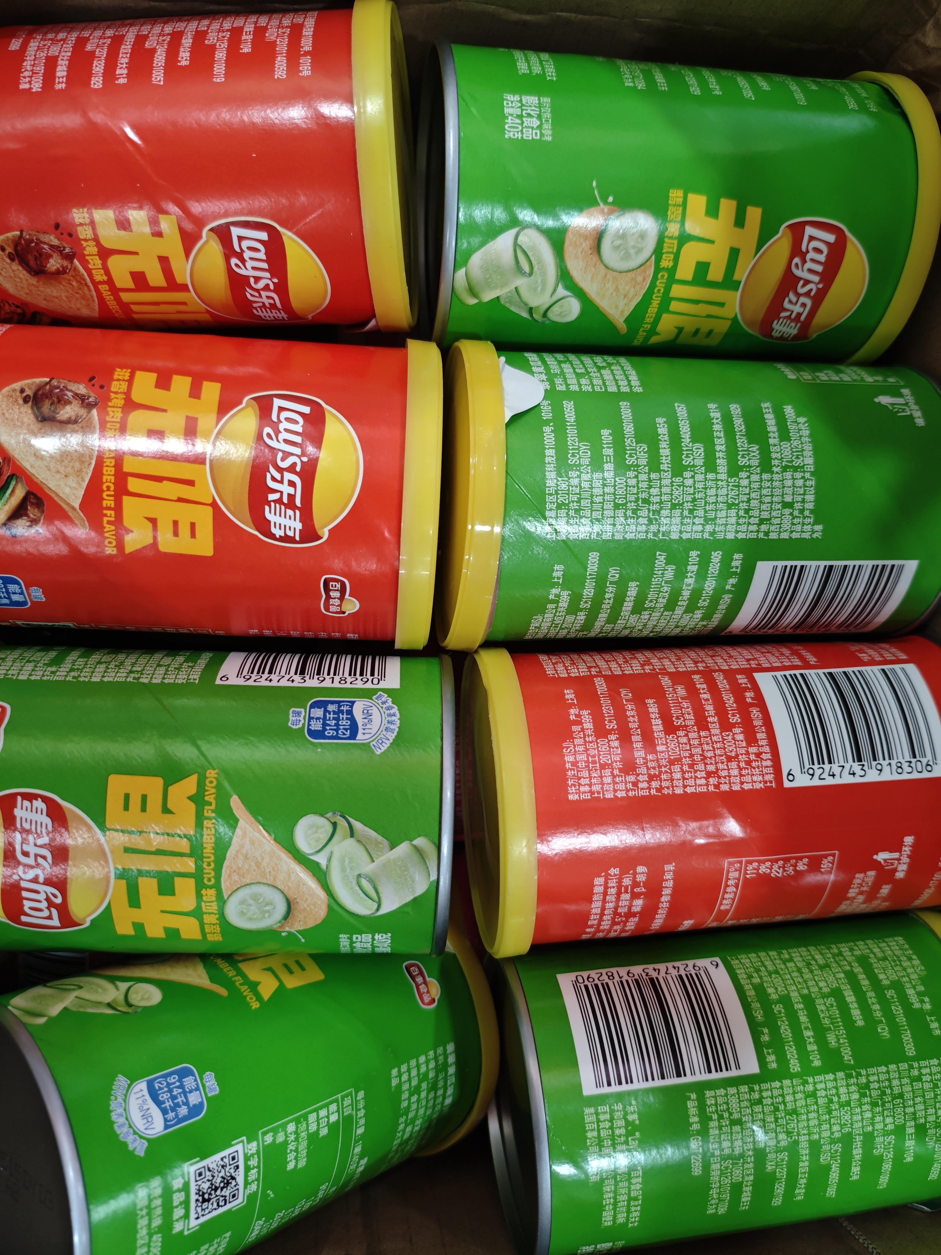 乐事（Lay's）经典/大波浪/奇多系薯片 玉米棒40g/50g 单袋装办公室休闲零食 无限鲜浓番茄味---罐装40克 实拍图