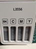 爱普生（EPSON）L3556 A4彩色墨仓式打印机 打印复印扫描多功能一体机 家用办公打印（设备+AI学习套装） 实拍图