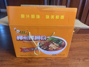 好欢螺螺蛳粉柳州特产方便速食酸辣米粉米线 400g*10袋礼盒装螺狮粉送礼 实拍图