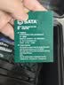 世达（SATA）03914 粗齿平锉12