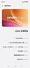 vivo X300s 12GB+512GB 梦核紫 蔡司2亿超级主摄 蔡司APO超级长焦 144Hz 蔡司大师色彩屏 拍照 AI手机 实拍图