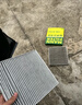 曼牌滤清器（MANNFILTER）空调滤芯滤清CUK26009/CUK26070宝来高尔夫8迈腾途观L朗逸帕萨特 实拍图