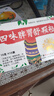 [天天乐]四味脾胃舒颗粒 10g*15袋 3盒装 10g*15袋 实拍图