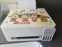 爱普生（EPSON）L3355 L3353打印机家用小型彩色照片墨仓式连供L3351 L3251 L3253无线复印A4一体机作业试卷学生用 【推荐】3355/3351 (重磅新品 全面升级) 官方标 实拍图