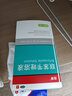 洛芙联苯苄唑溶液喷雾剂80ml*2治脚气药止痒脱皮烂脚丫真菌感染自营脚臭脚气喷雾剂起小水泡抗真菌喷雾专用药 实拍图