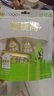 妙可蓝多捷捷高奶酪小金袋400g*2盒 儿童液体奶酪 9倍牛奶钙好吸收 实拍图