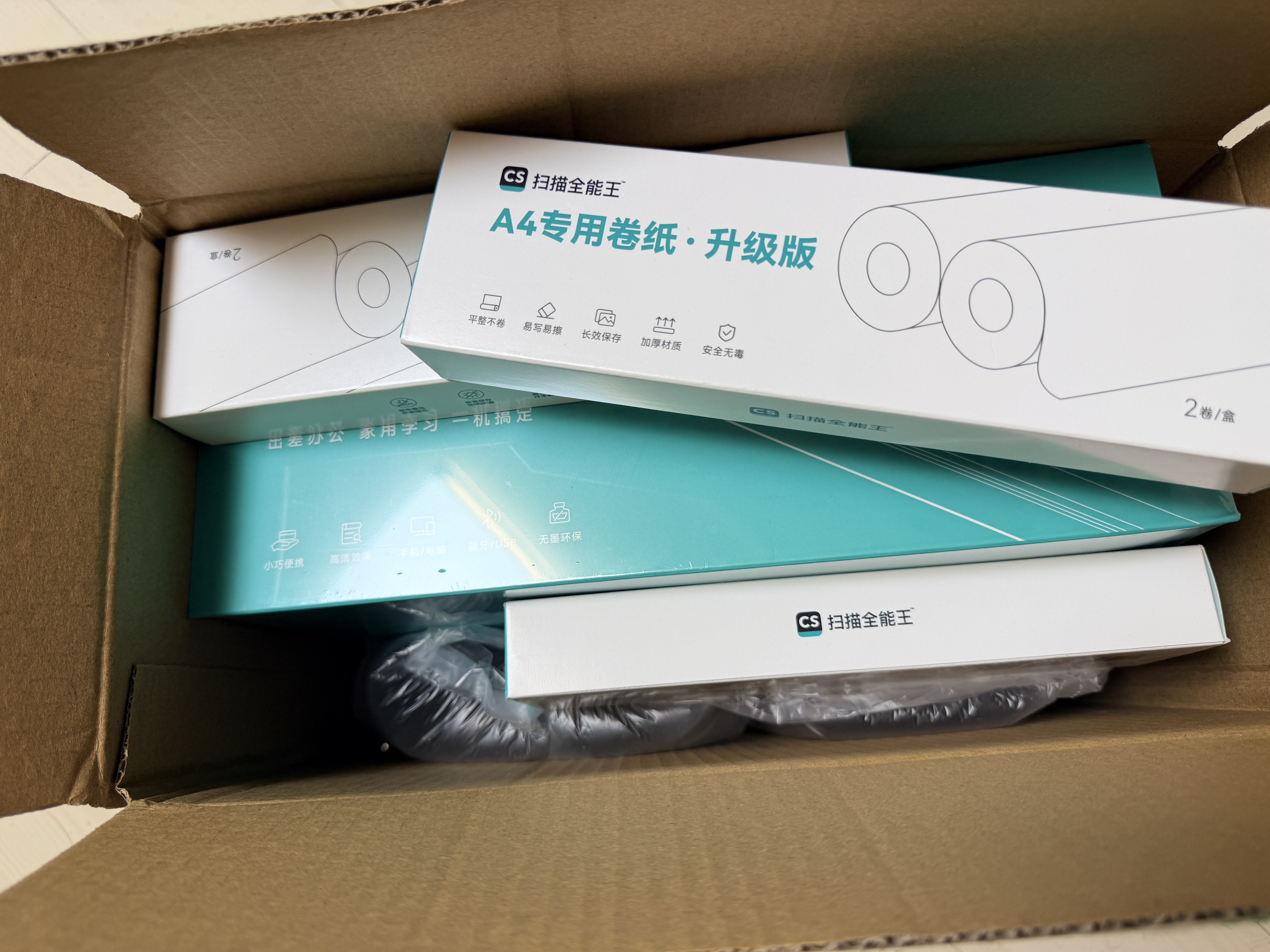 CAMSCANNER扫描全能王A4便携式打印机家用小型AI扫描编辑文件商务办公学生用错题打印远程蓝牙无线 P1 Pro家用版+送9卷纸（含晒单送4卷） 官方标配 实拍图