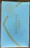 舒肤佳香皂115g*12块皂(纯白4+柠檬4+芦荟4)肥皂 99.9%除菌新旧包装随机 实拍图