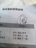 数显单耳无线蓝牙耳机  超长续航 高清通话 挂耳式舒适不入耳运动健身开车户外便携式蓝牙耳机 【经典黑】数显挂耳式单耳 实拍图