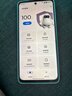 摩托罗拉 联想moto g100 四年质保 LCD护眼屏 7000mAh 超强续航 NFC 5GAI 12GB+512GB 晴空蓝 实拍图