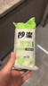 妙洁 一次性马桶刷替换头7个*3包 绿色 家用卫生间强效型马桶刷替换头 实拍图
