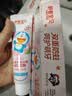 舒客宝贝（sakykids）儿童牙膏牙刷套装含氟防蛀护齿牙膏60g*4支+护齿牙刷*2支2-12岁 实拍图