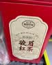 正山堂红茶 骏眉中国 湖北巴东骏眉红茶特级100g罐装茶叶办公招待口粮茶 实拍图