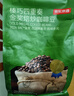 京东京造 金奖意式拼配咖啡豆1kg低酸醇厚油脂顺滑手冲阿拉比卡深度 实拍图