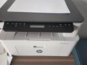 惠普（HP）116w 激光无线打印机 多功能家用办公打印机 无线打印 复印机扫描一体机黑白（1136w焕新版） 实拍图