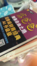 富爸爸财务自由之路AI财商版 DeepSeek 罗伯特清崎 正版 富爸爸穷爸爸 穷爸爸富爸爸 金融投资理财 AI财商AI理财 人工智能 现金流 财务 财经 被动收入 股票硬通货 如何投资 管理 实拍图