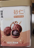 福东海 正宗春砂仁65克  精选大颗粒春沙仁干果 煲汤蒸肉磨粉阳春特产 实拍图