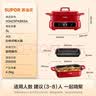 苏泊尔（SUPOR）电蒸锅 电煮锅 电火锅 家用多功能烤鱼烤肉锅 多用途分体不粘料理锅 蒸煮炖涮升级款H3423FK863A 实拍图