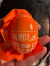 秦邮牌 高邮产咸鸭蛋流油 65g*16枚 家庭装 即食 企业团购 中华老字号 实拍图