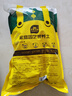 史丹利3L包装营养土园艺有机土通用型种花种菜养花专用泥炭土壤种植土 实拍图