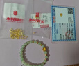 水贝黄金转运珠足金999光面金珠5D硬金工艺串珠吊坠隔离珠送女神礼物 3mm金珠10颗（共约0.2g）（送合金链） 实拍图