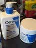 适乐肤（CeraVe）【明星乳霜】C乳473ml+C霜454g（保湿修护男士女士张凌赫同款） 实拍图