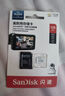 闪迪（SanDisk）128GB TF（MicroSD）4K内存卡 行车记录仪 监控摄像头专用 循环录制10,000小时 高耐用存储卡 实拍图
